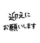 大文字 シンプル 送迎 家族連絡用（個別スタンプ：6）