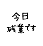 大文字 シンプル 送迎 家族連絡用（個別スタンプ：8）