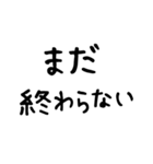 大文字 シンプル 送迎 家族連絡用（個別スタンプ：9）