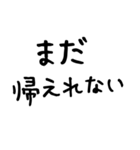 大文字 シンプル 送迎 家族連絡用（個別スタンプ：10）