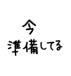 大文字 シンプル 送迎 家族連絡用（個別スタンプ：13）