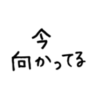 大文字 シンプル 送迎 家族連絡用（個別スタンプ：15）