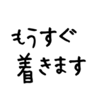 大文字 シンプル 送迎 家族連絡用（個別スタンプ：16）