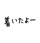 大文字 シンプル 送迎 家族連絡用（個別スタンプ：19）