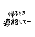 大文字 シンプル 送迎 家族連絡用（個別スタンプ：21）