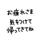 大文字 シンプル 送迎 家族連絡用（個別スタンプ：23）