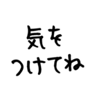 大文字 シンプル 送迎 家族連絡用（個別スタンプ：26）