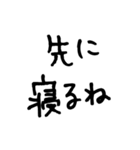 大文字 シンプル 送迎 家族連絡用（個別スタンプ：28）