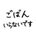 大文字 シンプル 送迎 家族連絡用（個別スタンプ：31）