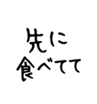 大文字 シンプル 送迎 家族連絡用（個別スタンプ：32）