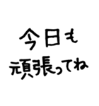 大文字 シンプル 送迎 家族連絡用（個別スタンプ：33）