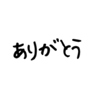 大文字 シンプル 送迎 家族連絡用（個別スタンプ：36）