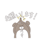 ハラモジクマ（個別スタンプ：8）