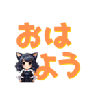 でか文字でドーン！（個別スタンプ：1）