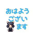 でか文字でドーン！（個別スタンプ：2）