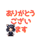 でか文字でドーン！（個別スタンプ：4）