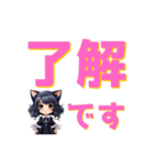 でか文字でドーン！（個別スタンプ：6）