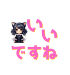 でか文字でドーン！（個別スタンプ：8）