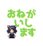 でか文字でドーン！（個別スタンプ：11）