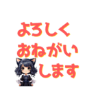 でか文字でドーン！（個別スタンプ：12）