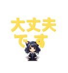 でか文字でドーン！（個別スタンプ：18）