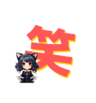 でか文字でドーン！（個別スタンプ：25）