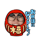 こぶ平スタンプ（個別スタンプ：23）