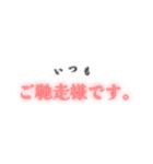 じぇーーーーーー（個別スタンプ：9）