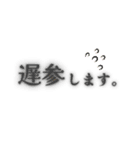 じぇーーーーーー（個別スタンプ：12）