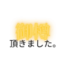 じぇーーーーーー（個別スタンプ：18）