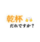 じぇーーーーーー（個別スタンプ：19）