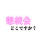 じぇーーーーーー（個別スタンプ：20）