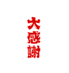 じぇーーーーーー（個別スタンプ：22）