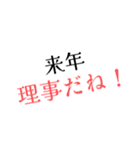 じぇーーーーーー（個別スタンプ：25）