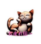 cat です（個別スタンプ：1）