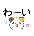 毎日五月病なねこたち でか文字スタンプ2（個別スタンプ：5）