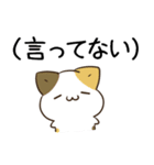 毎日五月病なねこたち でか文字スタンプ2（個別スタンプ：21）