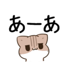 毎日五月病なねこたち でか文字スタンプ2（個別スタンプ：26）