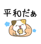 毎日五月病なねこたち でか文字スタンプ2（個別スタンプ：27）