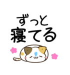 毎日五月病なねこたち でか文字スタンプ2（個別スタンプ：39）