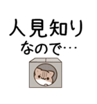 毎日五月病なねこたち でか文字スタンプ2（個別スタンプ：40）