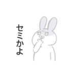 あの、いつものうさぎ（個別スタンプ：31）