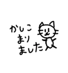 石田綾音スタンプ3（個別スタンプ：2）