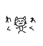 石田綾音スタンプ3（個別スタンプ：8）