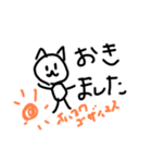石田綾音スタンプ3（個別スタンプ：12）