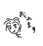 石田綾音スタンプ3（個別スタンプ：17）