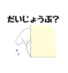 トイプーぽくちゃん（個別スタンプ：8）