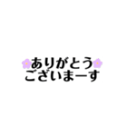 かたすぎなーい挨拶スタンプ（個別スタンプ：2）