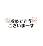 かたすぎなーい挨拶スタンプ（個別スタンプ：3）