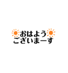 かたすぎなーい挨拶スタンプ（個別スタンプ：4）